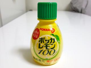 ポッカレモン100 FrontView