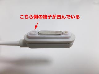 20160409-xperia_cable_5.jpg